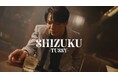 とぅーし 3rd Single『SHIZUKU』MVがREAL AKIBA RECORDZ YouTubeチャンネルにて本日 2/14 20時公開！