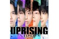 ESPICE/REAL AKIBA BOYZの 2ndシングル『UPRISING』 が4月4日 0:00デジタル配信リリース決定！
