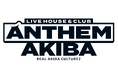 LIVE HOUSE＆CLUB「ANTHEM AKIBA」（アンセムアキバ）誕生！毎月1万人のオタクが集う場所を目指し、REAL AKIBAが原点・秋葉原で夢のステージをプロデュース！
