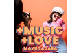 相良茉優、新曲「＋MUSIC, ＋LOVE!!」が配信スタート！高揚感あふれるポジティブチューン誕生