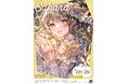 「METEORA GRAVITY MONTHLY SHOWCASE」第3弾開催！次世代イラストレーター「Sakura」が大型キャンバス作品を展示・販売