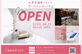REAL AKIBA GROUP　新撮影スタジオ『いろはにぼっくす』を秋葉原にオープン　“貴方の世界に彩りを” 自然光が満ちる白い空間で、誰もが自由に表現を広げられる撮影スタジオ