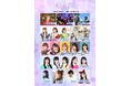 ROOKiEZ is PUNK'Dが韓国最大級アニソンフェスティバル「KIMCHIKURA Fes '26」への出演決定！アニメカルチャーを軸にした国際フェスで、エネルギッシュなステージをお届け