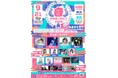 名古屋栄・大須を舞台にした新サーキットフェス『音MABUSHI』第2弾出演者発表！