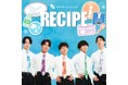 ESPICE、4th Single『RECIPE feat.赤飯』を2026年8月1日（土）に配信リリース＆ミュージックカード発売