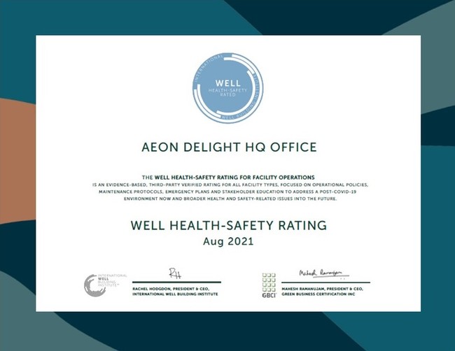 ● WELL Health-Safety Rating の認証書