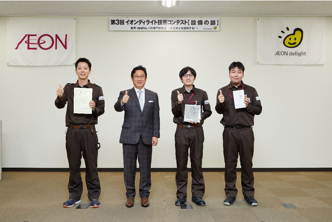 優勝した中四国支社代表チーム 左から、西村　直也さん、濵田社長、佐藤　一星さん、瀧岡　勇優さん
