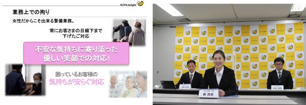 【最 優秀賞に輝いた西日本統括代表チーム】