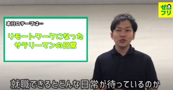 売り手市場から買い手市場へ 急変する就職市場 求人が少ない と悩む既卒 第二新卒者に就活のノウハウ提供 代 30代フリーター向け就活チャンネル Youtubeにて7 8開設 株式会社ジェイックのプレスリリース