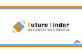 新卒スカウトサイト「Future Finder®」2027年卒サイト始動!特性診断で自分に合う企業とマッチング