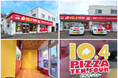 《宅配ピザテンフォー》7月3日(木)北海道滝川店 移転リニューアルオープン!