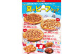 【テンフォー】スタミナ満点『夏のビーフフェア』開催！がっつりビーフピザ3種＆旨辛ポテトが新発売。暑さに負けない肉づくしの新メニューで楽しい夏をスタート！
