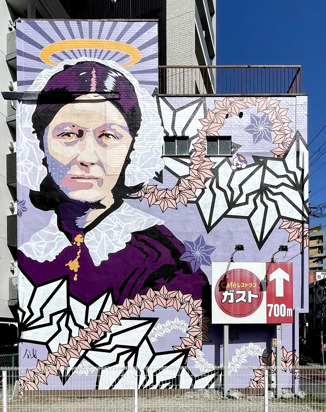 bakibaki バキバキ　壁掛け　Art アート BAKIBAKI – Study：大阪関西国際芸術祭 2025｜大阪府・関西