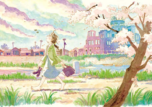 『夕凪の街 桜の国』 / こうの 史代 / 第8回マンガ部門大賞 『夕凪の街 桜の国』 / こうの 史代 / 第8回マンガ部門大賞