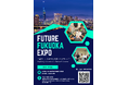 9/10(水)、福岡市開催!「FUTURE FUKUOKA EXPO」~多様な視点で描くFukuokaの未来~ 開催のお知らせ