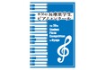 【出場者募集！】第36回兵庫県学生ピアノコンクール　７～８月予選、９月本選
