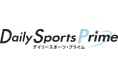 デイリースポーツ会員制サイト「デイリースポーツ・プライム」８月３日スタート