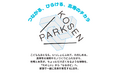 高専生の地域活性化イベント「KOSEN PARK in HYOGO」を、９月23日（水・祝）に神戸サンボーホールで開催します！