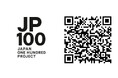 「100億企業シンポジウム in FUKUOKA」を福岡県で初開催