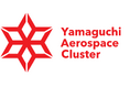 トルコ共和国で開催される世界最大の国際宇宙会議「International Astronautical Congress （IAC）」JAXAブースに山口県航空宇宙クラスター（株）ひびき精機が出展