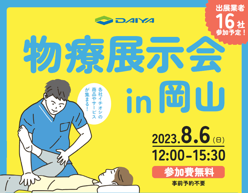 グリルスカール新作IKEA 2022年春夏