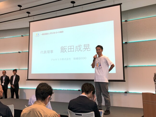 ▲代表理事:飯田成晃(いいだなるあき アルケリス株式会社 取締役COO) ▲代表理事:飯田成晃(いいだなるあき アルケリス株式会社 取締役COO)