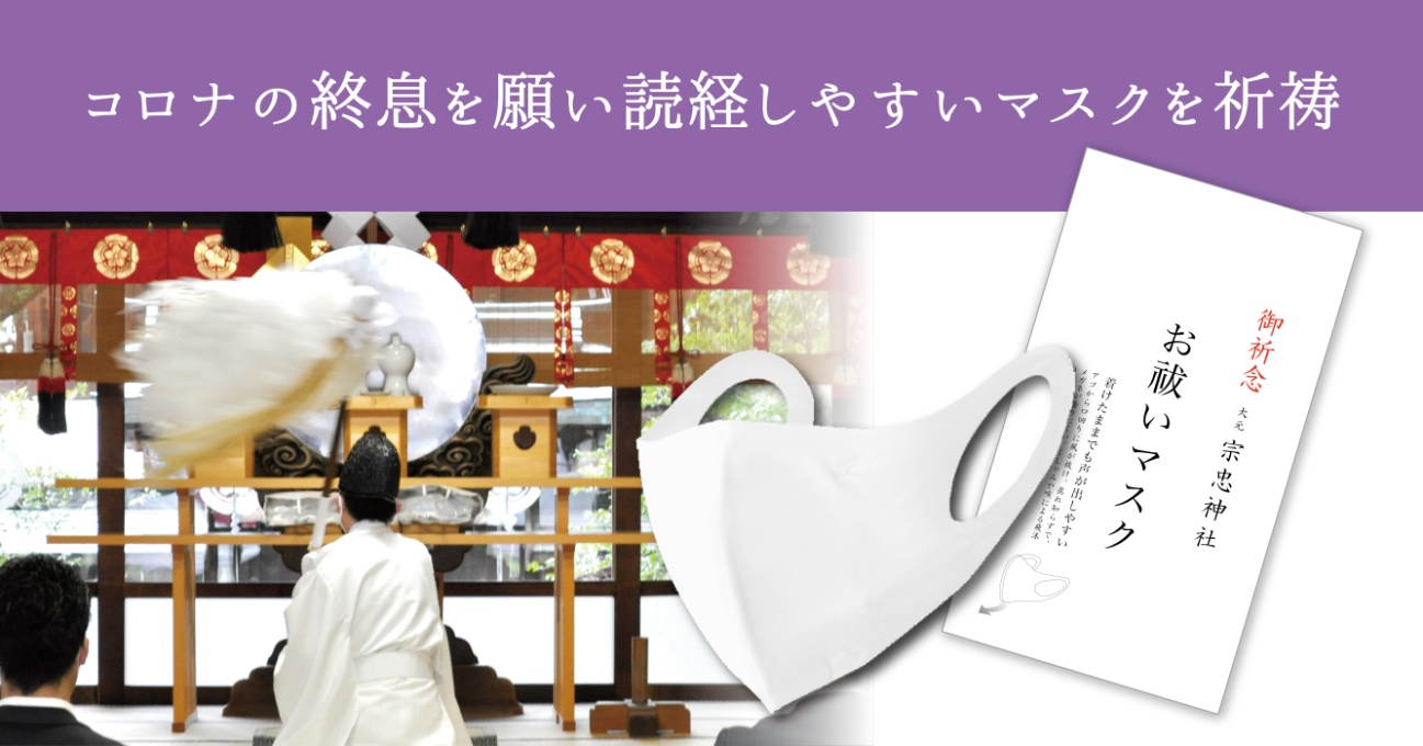 終息 コロナ が