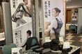 労働負担軽減に向けた現場環境の改善に寄与!岡山地方産業安全衛生大会にサポーターやアシストスーツを出展
