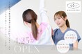 【岡山県岡山市】オーダーメイドのピラティスで、体のお悩みに寄り添うコンディショニングスタジオ誕生!2025年4月25日オープン!