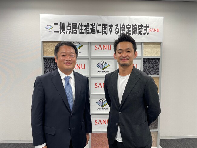 (左)山梨県 長崎知事、(右)株式会社Sanu CEO 福島弦 (左)山梨県 長崎知事、(右)株式会社Sanu CEO 福島弦