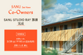 シェア別荘 SANU 2nd Home Co-Owners 新拠点「那須」が完成!本日19時より3拠点で追加販売開始