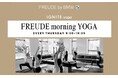 2025年1月よりBMWのブランド・ストア『FREUDE by BMW』と「IGNITE YOGA」のコラボレーションクラスの定期開催が決定!