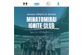 MARK ISみなとみらいで開催したRUN &YOGAイベント「MINATOMIRAI IGNITE CLUB」をIGNITEがプロデュース!アンダーアーマー、HOKA、ブルーボトルコーヒーが参加!