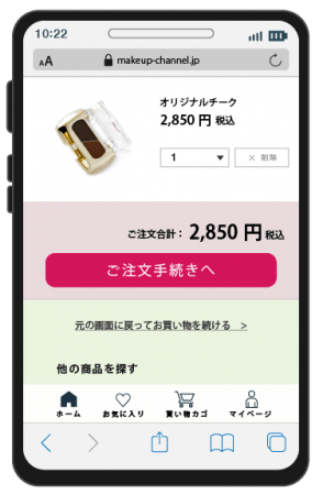 LINE Payで決済可能