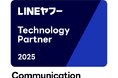 フォーグローブ株式会社、LINEヤフー Partner Program「コミュニケーション部門」に2024年より2年連続で認定されました!