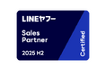 フォーグローブ、「LINEヤフー Partner Program」において2025年度下半期の認定パートナー「Certified 」に認定
