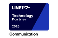 フォーグローブ株式会社、「LINEヤフー Partner Program」において「Technology Partner」のコミュニケーション部門に3年連続で認定