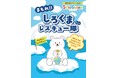 地球温暖化について考える子ども向けイベント「まもれ!しろくまレスキュー隊」 全国の「スキッズガーデン」にて約1,300名が参加