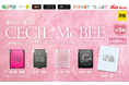 『CECIL McBEE(セシルマクビー)』イオンファンタジー限定カラーの「ミニチュアミラー」が登場!9月22日(月)より「かぷえぼ」限定カプセルトイで展開開始