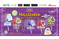 「キャラis」発の5つのキャラクターが初商品化!ハロウィンモチーフのアクリルキーホルダーを9月19日(金)よりカプセルトイマシン「かぷえぼ」にて展開開始