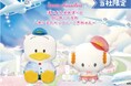 『サンリオキャラクターズ　ぽよよんえあぽ～と』第六弾！パイロット姿の「あひるのペックル」とCA姿の「こぎみゅん」の「BIGぬいぐるみ」が10月24日（金）よりモーリーファンタジー・PALOにて展開開始