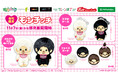人気キャラクター『モンチッチ』が「モノクロカラー」でプライズに登場！ 「ふわふわBIGぬいぐるみ」「スマホケース」「フェイスポーチ」を11月７日（金）よりモーリーファンタジー・PALOにて展開開始