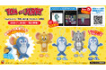 「トムとジェリー」の劇中シーンを再現できるかわいい「マスコット」が登場　11月28日（金）よりモーリーファンタジー・PALOにて展開開始