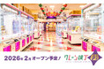 約2,400 平米の広さ！大人気のクレーンゲーム専門店「クレーン横丁 極(きわみ)」が千葉県初出店！　コーナン船橋花輪インター店に2026 年２月にオープン予定