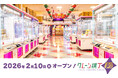 ついにオープン！約2,400平米の広さのクレーンゲーム専門店「クレーン横丁 極(きわみ)」が千葉県初出店！コーナン船橋花輪インター店に２月10日(火)にオープン