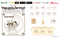 シンガーソングライター「平井 大」の絵本から飛び出したカプセルトイが登場 『"THE BEACH TRIP" PictureBook CAPSULE TOYS』を６月５日（金）より展開開始