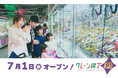 北東北地方初出店！クレーンゲーム専門店「クレーン横丁 極(きわみ)五所川原店」7月1日(水)にグランドオープン