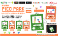 『PICO PARK』協力型アクションパズルゲームの限定カプセルトイ！ プレイ画面をイメージした「PICO PARK　レトロゲーム風キーホルダー」を７月17日（金）より「かぷえぼ」にて展開開始