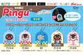 世界中で愛される『PINGU™（ピングー）』の限定カプセルトイ第二弾！ チョコレートデザインがかわいい「ロリポップチョコマスコット」を８月28日（金）より「かぷえぼ」限定で展開開始