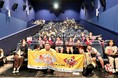 「映画館に行くのをあきらめていた」ご家族に、夏休みの思い出を。発達・知的障がいがあるお子さまとご家族のための映画鑑賞会 「あったかタイム in イオンシネマ」 全国３劇場で同時期開催